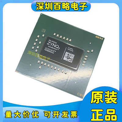 XCZU4EG-1FBVB900I芯片
