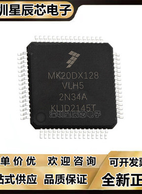 MK10DX128\20DX128\22DN512\30DX256\40DX256\50DX128\VLH7\VLH5