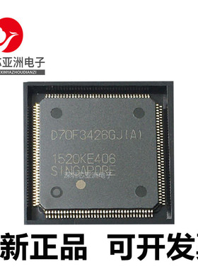 UPD70F3423#UPD70F3424#UPD70F3425#3426#3477#3479#GJ#GJA#AGJA