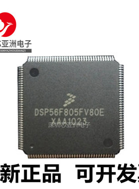 DSP56F805FV80#DSP56F805FV80E#DSP56F807PY80#DSP56F807PY80E
