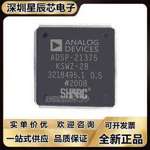 ADSP-21367\21369\21375\21371\KSWZ-2A\BSWZ-2B\KSWZ-2B KSWZ-1A