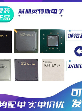 XCKU115-1FLVF1924C\XCKU115-2FLVF1924I\XCKU115-3FLVF1924E芯片