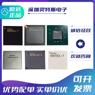 XCKU115-1FLVF1924C全系列