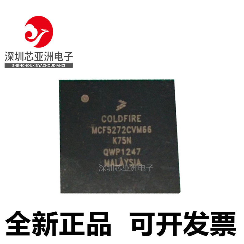 MCF5272CVM66微控制器