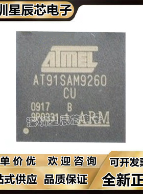AT91SAM9XE512\AT91SAM9RL64\AT91SAM9N12\9260B\9261B\-CU\