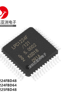 LPC1225FBD48/LPC1224FBD64/LPC1225FBD48 单片机微控制器芯片/