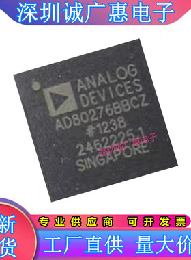AD6522NACA\AD6903ABCZ\AD6901ABCZ\AD80356BBCZ\AD80275BBCZ芯片