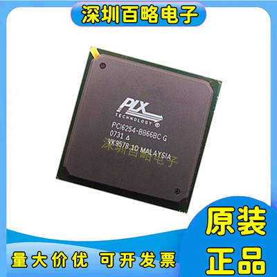 PCI6254-BB66BC全新原装芯片