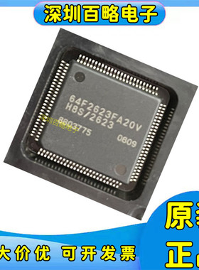 HD64F2317/HD64F2318/HD64F2345/2623/FA20J/TE20/VTE/VTEBL25V/