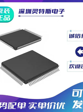 ADS5400\7869\5411\5423\5424\5433\IPZP3IPZT\IPZTR\IPGP\IPJY