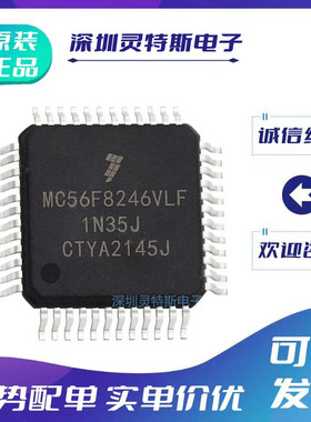 MC56F8036\8122\81666\81746\81766\8236\8246\56F8256VLF\V1M67E