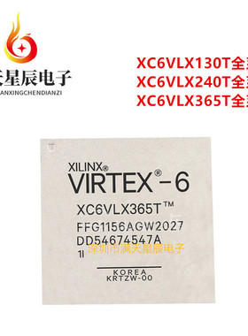 XC6VLX130T-2FFG1156I\XC6VLX240T\XC6VLX365T-1FFG1156C可编程