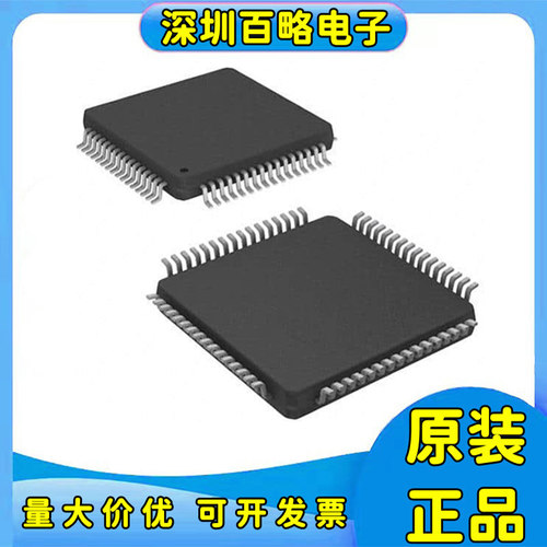 ATXMEGA64A3U-AU微控制器