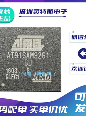 AT91SAM9XE512\AT91SAM9RL64\AT91SAM9N12\9260B\9261B\-CU\