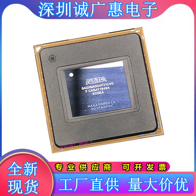5AGXMA5G4F31C5N可编程