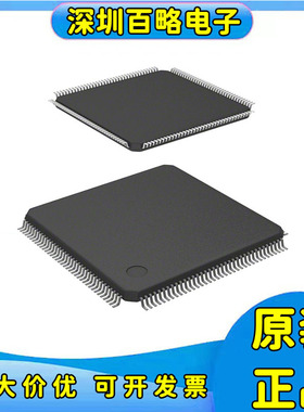 STM32F733/743/745/IET6/BIT6/VIT6/ZGT6/IGT6/IET7/芯片3