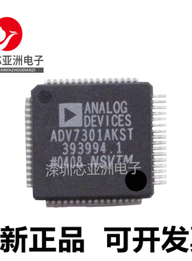 ADV7202/ADV7300/ADV7301/ADV7302/ADV7303/7304/KSTZ/AKST/AKSTZ