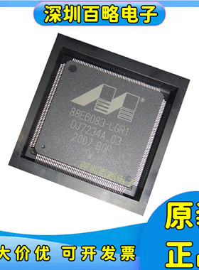 88E1121R/6161/6165/6218/6083/A1/A2/B1/B0/TFE1/LGO2/LGO1/LGR1