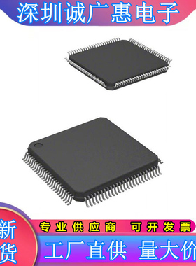 SPC5645\SPC5646\SF1VLU\CF0MLU1\CF0VLU1\CCF0MLU1\BF0MLU1芯片\