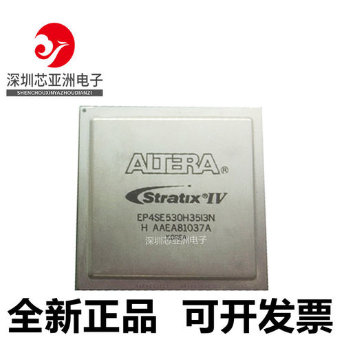 EP4SE530F43C2N可编程逻辑