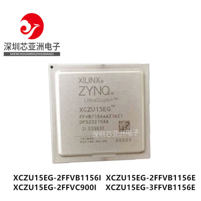 XCZU15EG-2FFVB1156I芯片