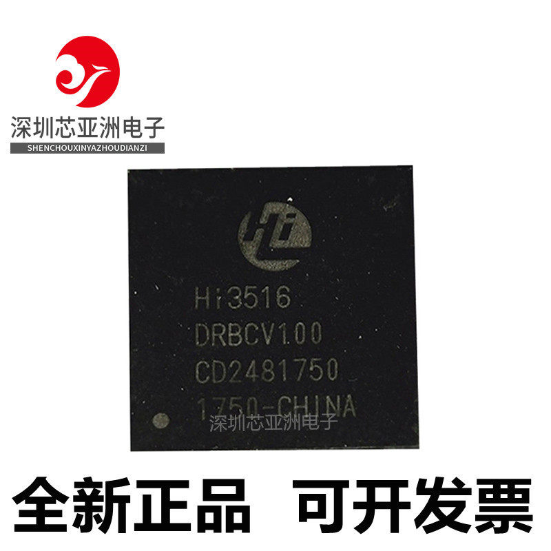 HI3516 3521 3536 3518 DRBCV CRBCV ARBCV ERBCV 100 200/300