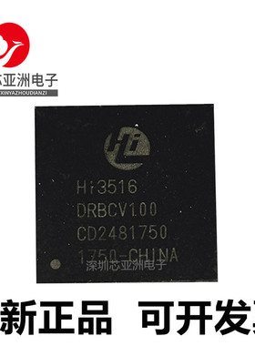 HI3516 3521 3536 3518 DRBCV CRBCV ARBCV ERBCV 100 200/300