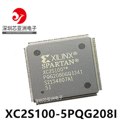 XC2S100-5PQG208I/主控处理器芯