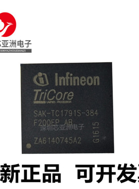 SAK-TC1791S#1791F#277TP#384F200EP#512F240EP#64F200S#64F200N