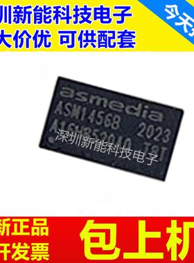 ASM1455\ASM1456\ASM1456B\ASM1542\ASM1464\ASM1543\ASM1543-A2