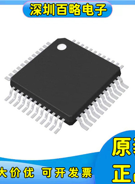 PIC18F55K42/PIC18F55Q43/56K42/56Q43/57K42/57Q43 57Q84-I/PT