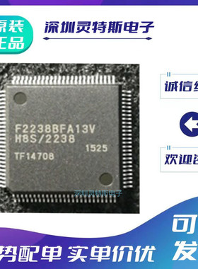 HD64F2238\HD64F2265\2266\TE\TF\ATE13\BTF\BFA13IV\RFA\RTE13V\