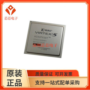 2FFG665C XC5VFX70T 2FFG1136C 1FFG665I XC5VFX30T