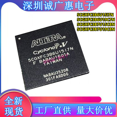 5CGXFC3B6U15I7N全系列