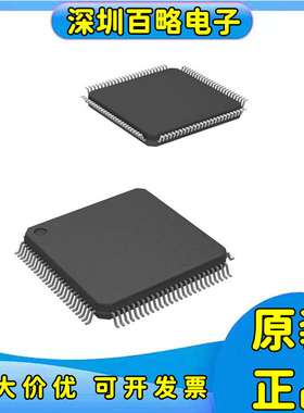 SPC5645/SPC5646/SF1VLU/CF0MLU1/CF0VLU1/CCF0MLU1/BF0MLU1芯片/