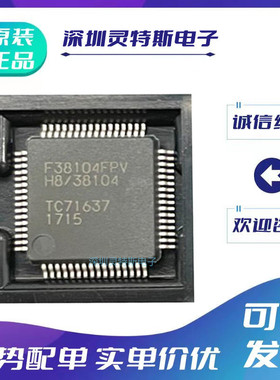 HD64F38104\HD64F38194\HD64F39079\HD64F39087\FPV\HV\LFZV\GHV\