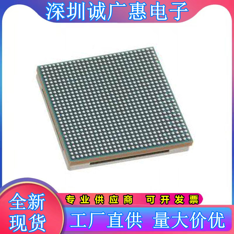 XCKU085-2FLVB1760I芯片