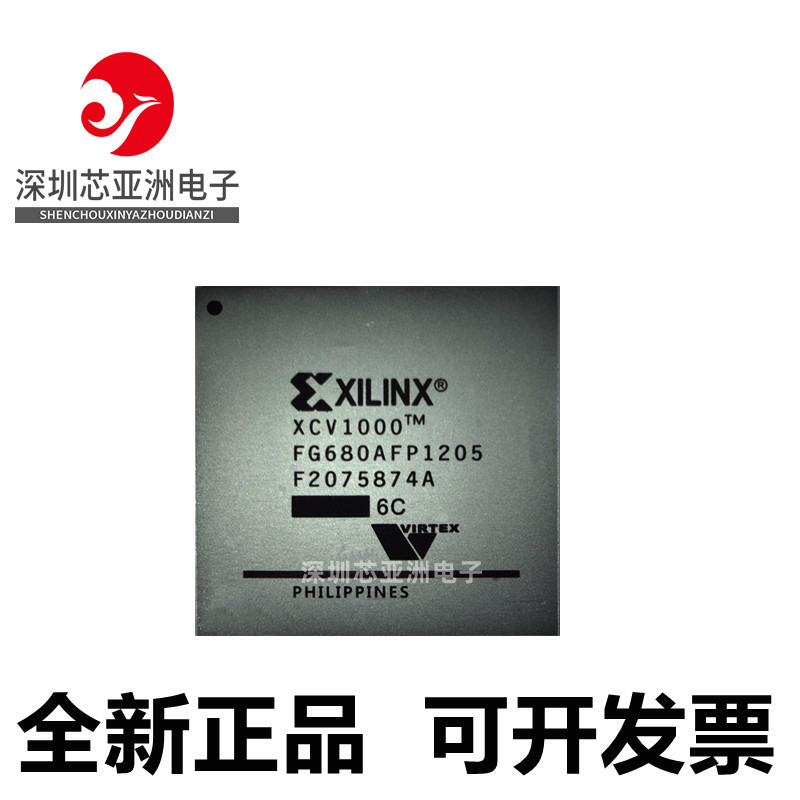 XCV1000-6FG680C全新芯片
