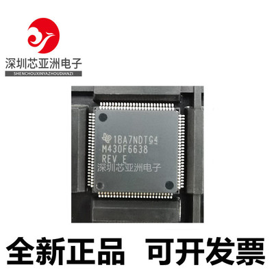 MSP430F6638IPZR全新芯片