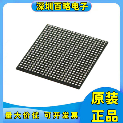 5CSEBA6U19C7N系列编程芯片