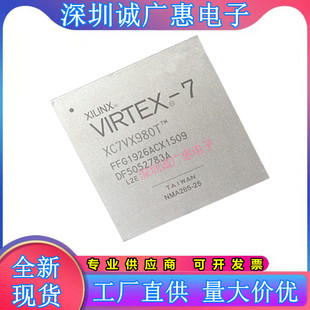 XC7VX1140T XC7VX690T 2FFG1926C XC7VX980T 3FLG1926E 1FFG1926I