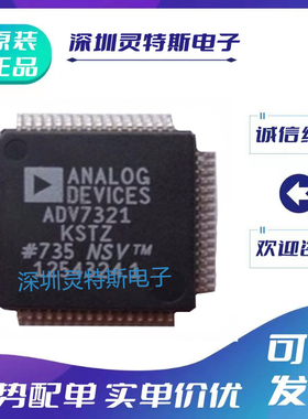 ADV7305\ADV7310\ADV7311\ADV7312\7314\7320\7321\AKST\KST\KSTZ