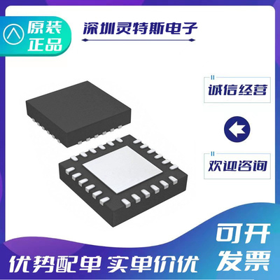 ADS1205IRGER全新芯片