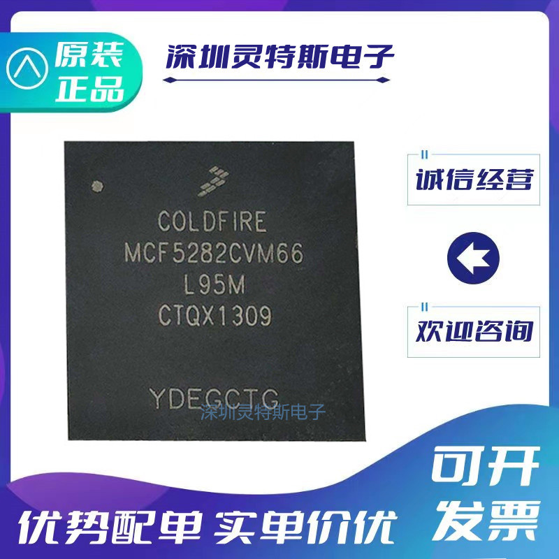 MCF5214 MCF5216\MCF5280\MCF5281\MCF5274\MCF5275\CVM166\CVF66