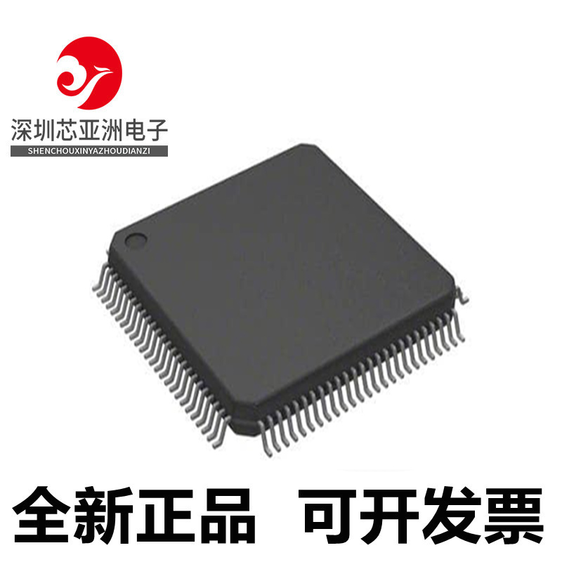 全新正品ic芯片ADM8511