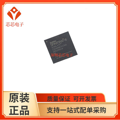 XC6SLX75-2CSG484I/2FGG484C/ 2FGG484I / BGA484全新 拍前询价