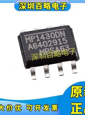 ASM1420/ASM1430/ASM1445/ASM1452/ASM1458/ASM2480B/ASM1051