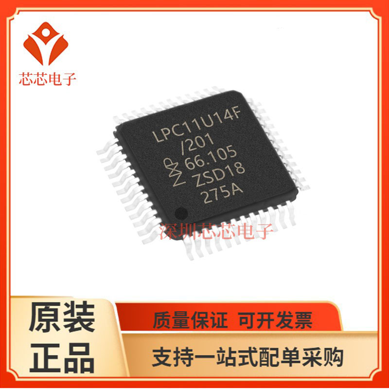 LPC11U14/LPC11U24 LPC11U35 LPC11U37  LPC11U66  LPC11U67FBD48