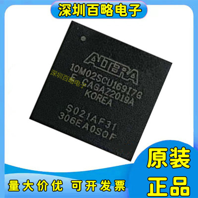 10M02SCU169I7G/10M04SCU169C8G/10M08SAU169I7G/10M16SAU169C8G/