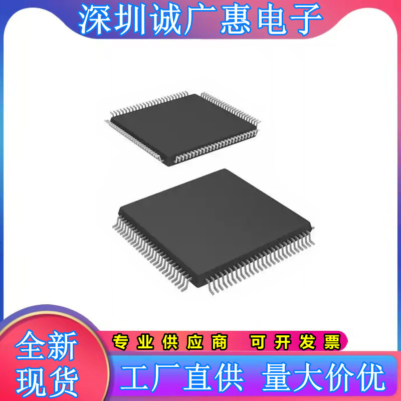 LCMXO1200C-3TN100C芯片